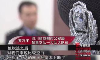 今日说法节目爆料视频